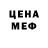 КЕТАМИН VHQ Penalty Maker