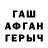 Кетамин VHQ Lady Amorz