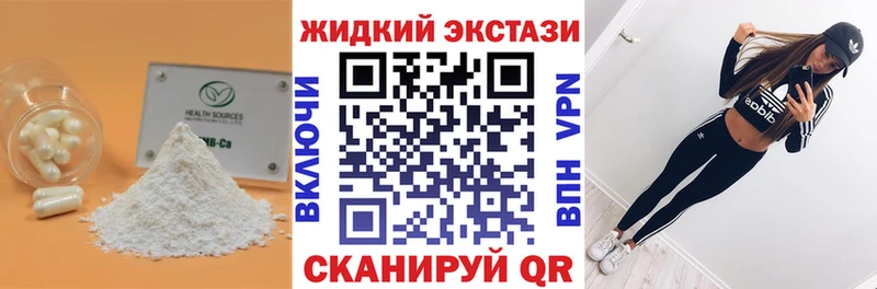 БУТИРАТ бутандиол  omg зеркало  Дубна  где купить наркотик 