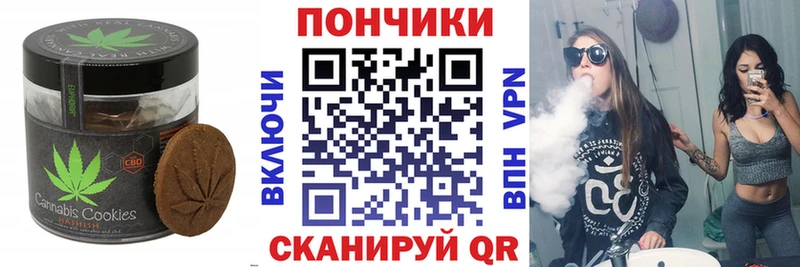Еда ТГК конопля  Дубна 