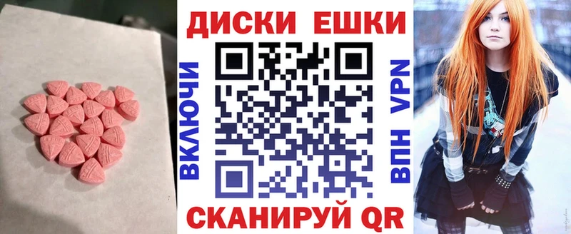 Ecstasy MDMA Дубна