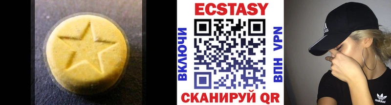 Ecstasy диски  Дубна 
