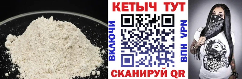где продают наркотики  Дубна  Кетамин VHQ 