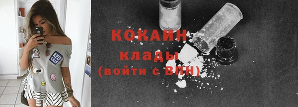 молекула духа Кукмор