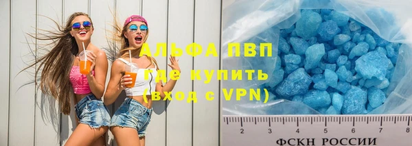метамфетамин Верея