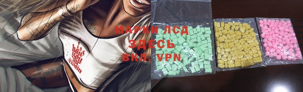 метамфетамин Верея