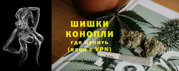 метамфетамин Верея