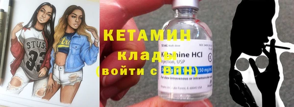 метамфетамин Верея