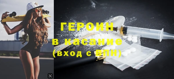 2c-b Верхний Тагил