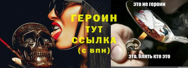 2c-b Верхний Тагил