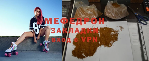 гашик Верхнеуральск