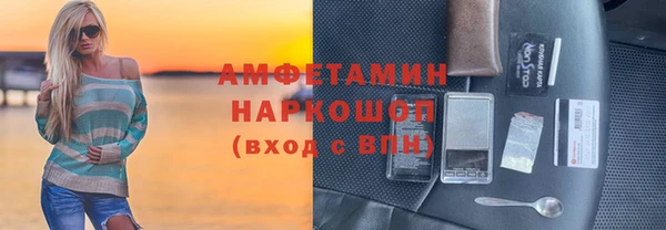 2c-b Верхний Тагил