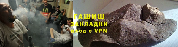 метамфетамин Верея