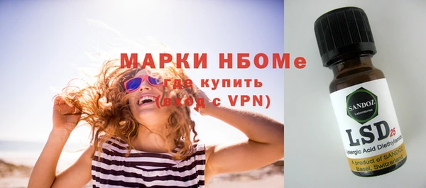 хмурый Куйбышев