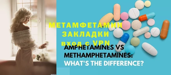 ECSTASY Володарск