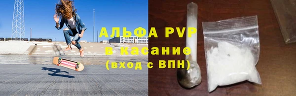 скорость mdpv Волоколамск