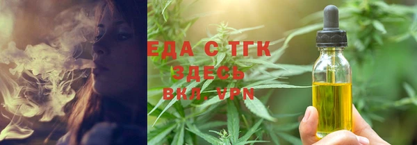 2c-b Верхний Тагил