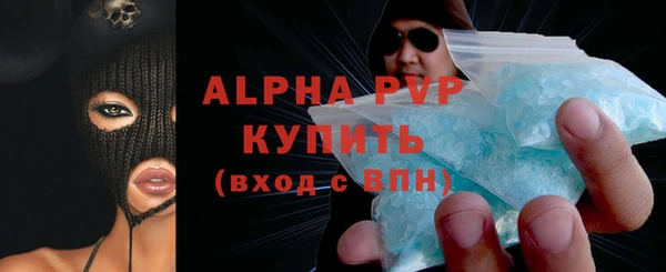 ECSTASY Володарск