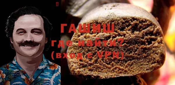 метамфетамин Верея