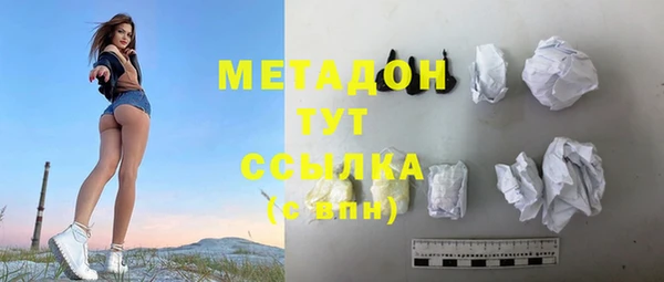 гашик Верхнеуральск