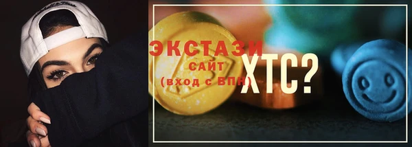 круглые Бугульма