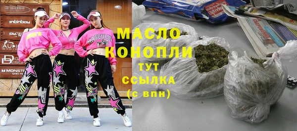 гашик Верхнеуральск