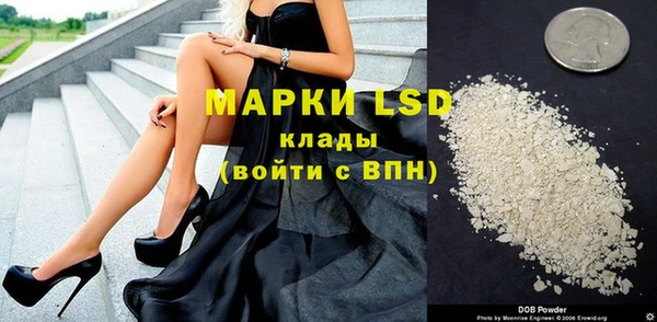гашик Верхнеуральск