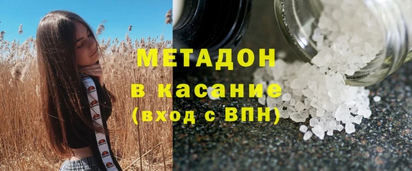 2c-b Верхний Тагил