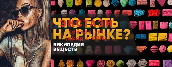 метамфетамин Верея