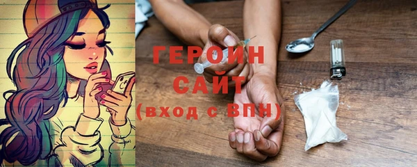 2c-b Верхний Тагил