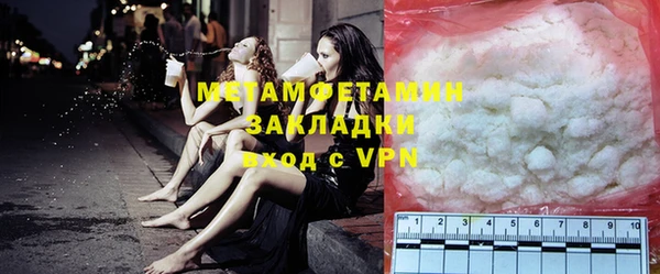 ECSTASY Володарск