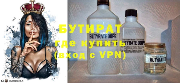 метамфетамин Верея