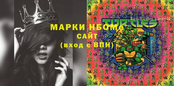 гашик Верхнеуральск