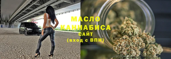 2c-b Верхний Тагил