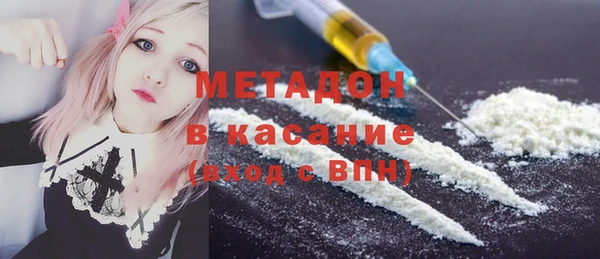 гашик Верхнеуральск