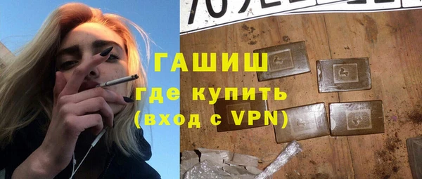 гашик Верхнеуральск
