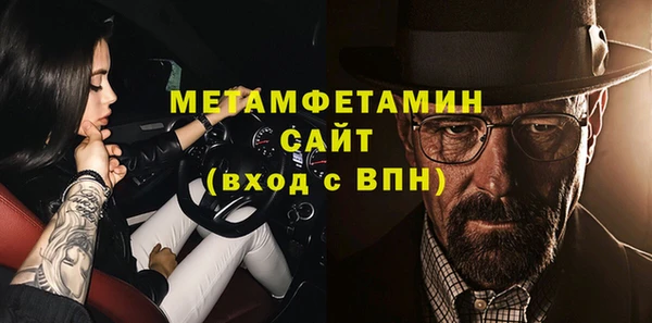 2c-b Верхний Тагил