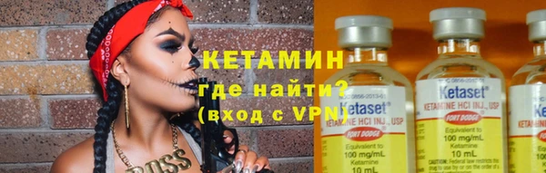 гашик Верхнеуральск