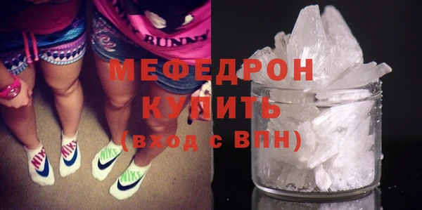 метамфетамин Верея