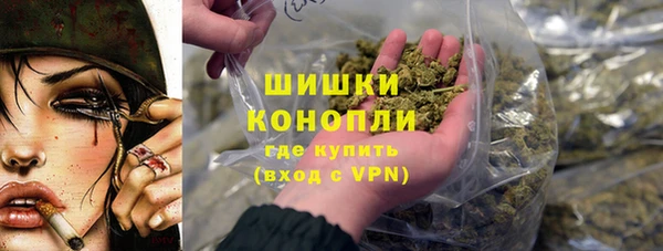 метамфетамин Верея