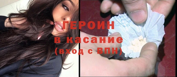 альфа пвп Кулебаки