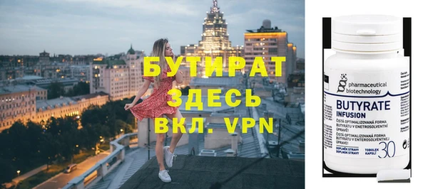 2c-b Верхний Тагил