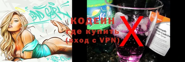 метамфетамин Верея