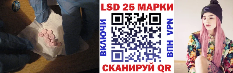 ЛСД экстази кислота Дубна