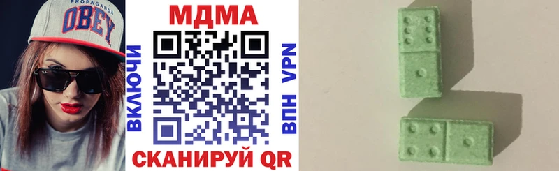MDMA Molly  сколько стоит  blacksprut ССЫЛКА  даркнет официальный сайт  Дубна 