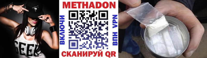 ОМГ ОМГ онион  Дубна  Метадон кристалл 