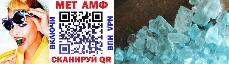 МЕТАМФЕТАМИН пудра  omg ссылки  Дубна  продажа наркотиков 