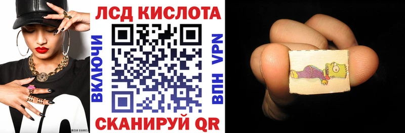Марки 25I-NBOMe 1,5мг  Дубна 